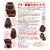 NHE kyu-texikururipeatori-tomento 300ml Refill