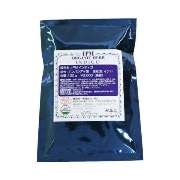 I.P.M Indigo (3.5 oz (100 g)