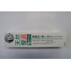 Natural Best Choice Dr.Apa 15 Medicated Toothpaste