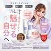 <Official> Glorious Pharmaceutical ANLIP White Gel Cream for Anlip Delicate Zone [Quasi-drug] (White Gel Cream Single Item)