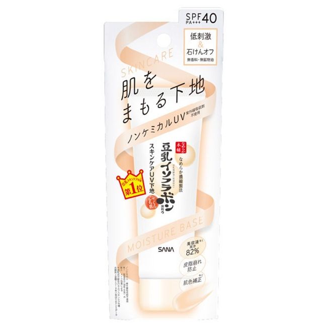 Sana Nameraka Honpo Skin Care UV Base 50g Sunscreen Base