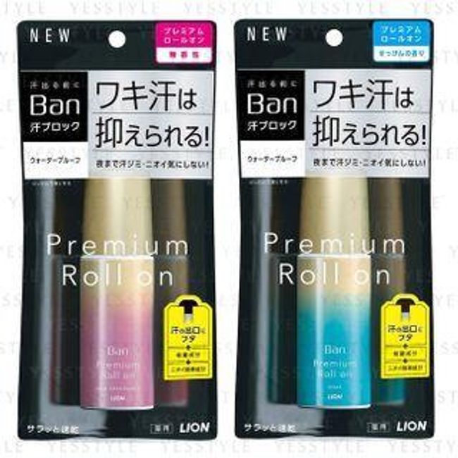 LION - Ban Premium Gold Label Deodorant Roll-on 40ml - 2 Types