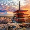 Japan 12" x 12" Wall Calendar