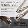Nail Clippers, Super Sharp Sharp, High Quality (Light Force Cuts Sparing), Nail Clippers, Gift TOGI Champagne