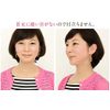 Charming Decollete Line Decover Natural P15DC12V1