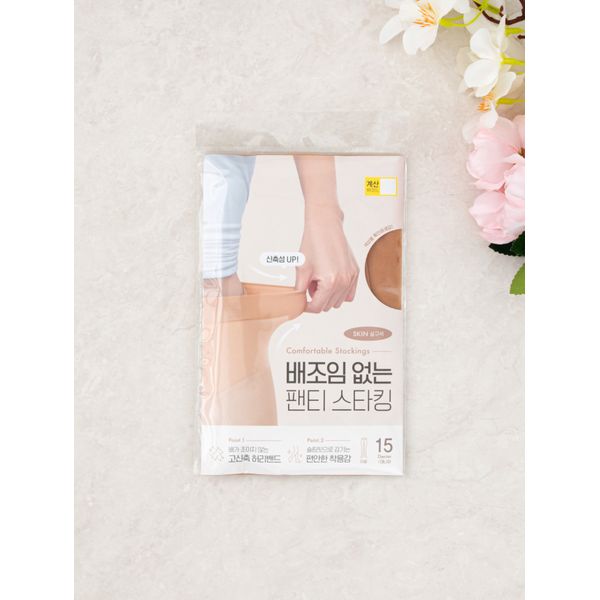 Pantyhose without belly tights Apricot 15D