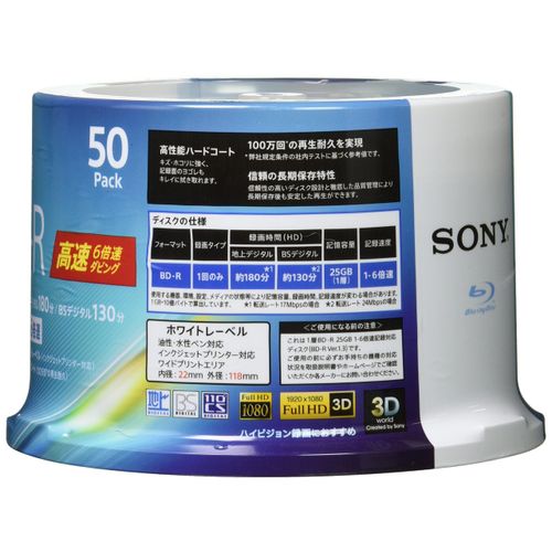 Sony 50BNR1VJPP6 Blu-ray Disc BD-R 25GB (Approx. 3 Hours Per Sheet), For Single Recording, 50 Sheets Included, Supports 6X Speed Dubbing, No Case
