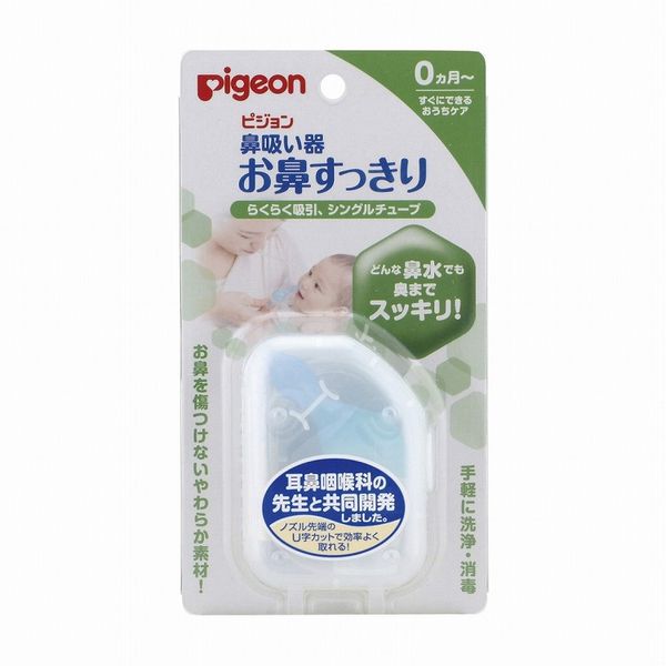 Nasal aspirator for refreshing nose 1026119