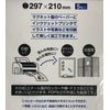 sanke-kikomu Magnetic Paper
