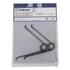 [岡 恒] Pruning Shears 200 mm Spring 2 Book Bag, 50-Pack