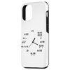 iPhone 15 Creative Clock Time Math Clock Mathematicians Formula School Smartphone Case