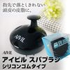 Ibil Spa Brush, Silicone Type, Hair Brush, 1 Piece