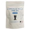 レックスフィット Five 5001 Yubi Compression Socks, S