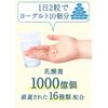 Kenko Iki Iki Club Lactic Acid Bacteria Revolution 330mg x 62 tablets