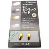 Stylish Cool Nano Ceramic Pad, Safe, Clean, Durable, gold