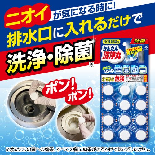 [Bulk Purchase] Kobayashi Pharmaceutical Easy Wash Round Small Grain Type 8 Pack x 3 Pieces [Drain Cleaning] Odor, Slimy Removal, Pipe Cleaner, Pipe Cleaner, For Washing Sinks, Washbasins, Baths