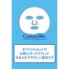 Ritz White Stem Perfect Mask Face Mask, 7 Sheets (x1)