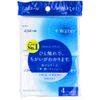 [Eli Yale + Water (Plus Water) Pocket Tissue W] 4 Pack 3-Pack, X64