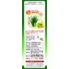 Barley grass powder 100% stick type 3g*22 packs
