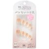 Barre False Nails, 109/Ash Rose, 1 Set