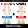 PhoenixSole Insoles for X-Leg and O-Leg Correction, Set of 2, Unisex, Silicone Padd/Cushion Material/Posture Adjustment