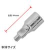 Astro Products 3/8DR Magnetic Adapter