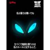 Ultimate Luminous Alien Mephilus Ultraman