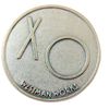 Love You More XO Pocket Token 1 1/4 Inch