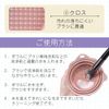 mitas Cleaning Bowl, Beige, Makeup Brush, Wash, Makeup Brush, Makeup Tool, Brush Cleaner, Silicone, Makeup Supplies, Wash, Makeup Goods, Cosmetics, Cleaner, Cleaning, Accessories, Makeup Supplies, Stylish, Cute, Cosmetics Goods, Care, Brush Soft
