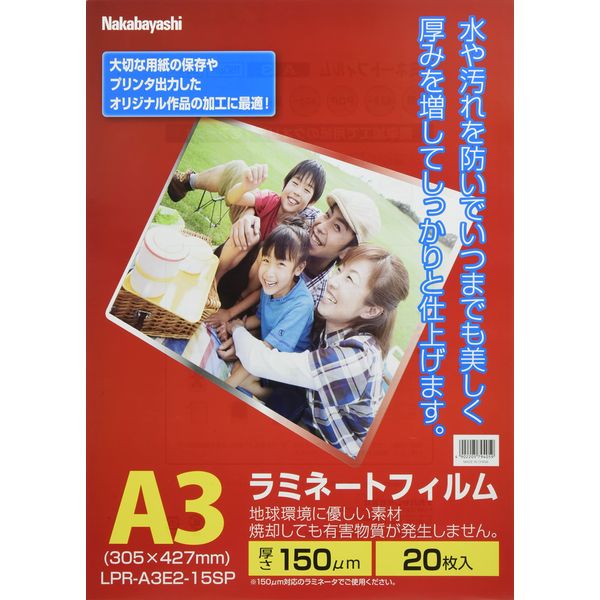 Nakabayashi LPR-A3E2-15SP Laminating Film, Pack of 20, 150?