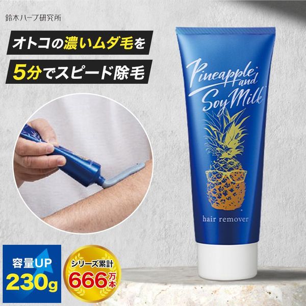 Pineapple and soy milk hair removal cream for men 230g hair removal cream hair removal for men unwanted hair removal unwanted hair cream unwanted hair cream hair removal cream for men