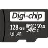 128GB Micro SD Memory Card Class 10 UHS-1 U3 MicroSDXC Digi-Chip High Speed 90mb/s Memory Card