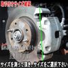 Volvo 850 Caliper Cover Wheel Interior Cover