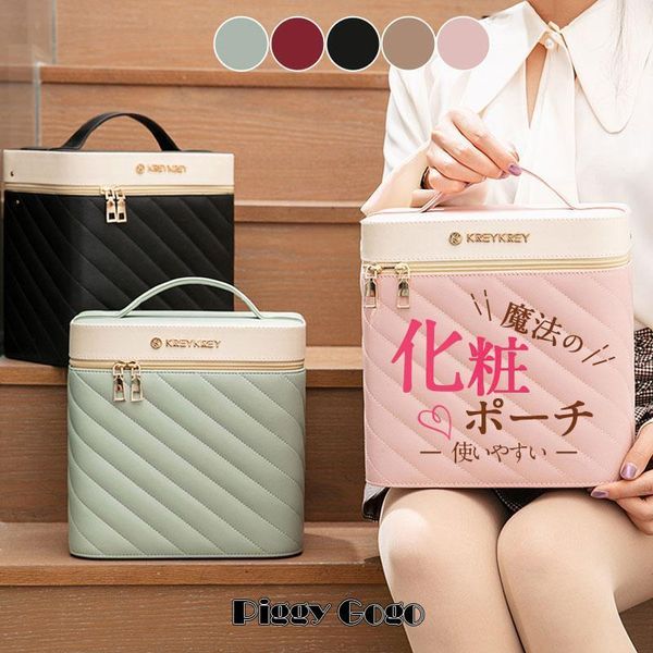 Makeup box, cosmetic box, with mirror, large capacity, portable, makeup pouch, cosmetics, makeup storage, makeup tools, cosmetic bag, portable, storage box, cute