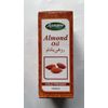 Alamgeer Cold Pressed Almond Oil 200ml (100mlx2)