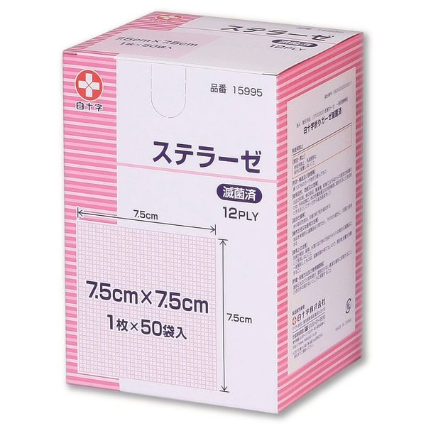 Hakuji Sterilized Gauze Stellase Type II 3.0 x 3.0 inches (7.5 x 7.5 cm), Pack of 50, Individual Packaging, General Medical Devices