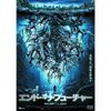 エンド・オブ・フューチャー LBX-538 [DVD]