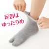 Bunion Support Socks (1 Pair)