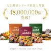 万田 Enzyme Mulberry mulberry Minutes Bao Type/oz. (2.5 G) x 31 Bao)