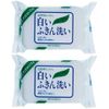 Miyoshi White Dish Towels, Washing, Soap, 4.6 oz (135 g) x 2 Sets