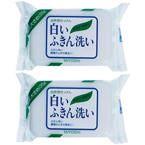 Miyoshi White Dish Towels, Washing, Soap, 4.6 oz (135 g) x 2 Sets