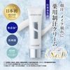 Renewal Salafe Plus Salafe Plus Face Sweat + Skin Care All-in-One Cream (Set of 2)
