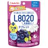 Tutu Baby L8020 Tablets with Lactic Acid Bacteria, Kyoho Flavor [Contains xylitol, contains fluorine, can be eaten from 1 and a half years old, lactic acid bacteria found in a toothless mouth]
