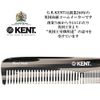 G.B.KENT British Royal Service 192mm Handmade Dresser Hair Comb Gray 9TG Men & Women Cutting Comb Tate Comb Luxury