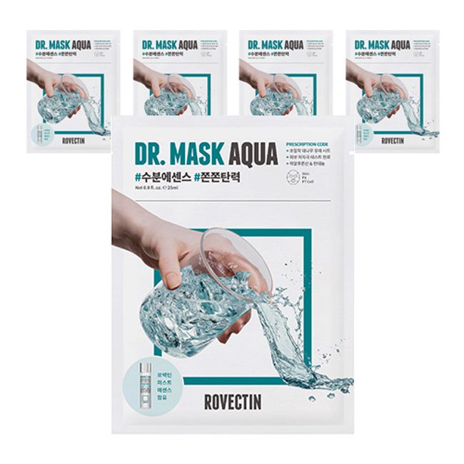 Lovectin Aqua Moisture Mask Pack
