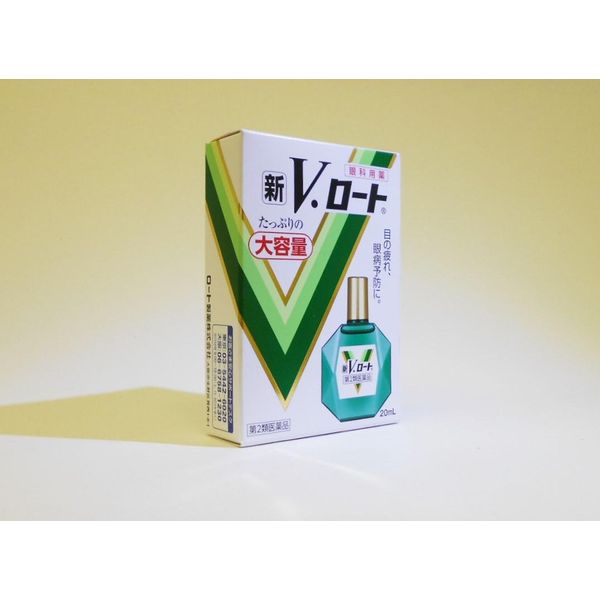 【第2類医薬品】新V・ロート 20mL ×2