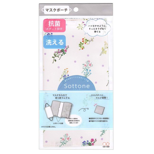 Sunstar Stationery S2219557 Mask Pouch Sottne Flower