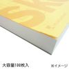 Maruman Soho Sketchpad Thin Paper, 100 Sheets