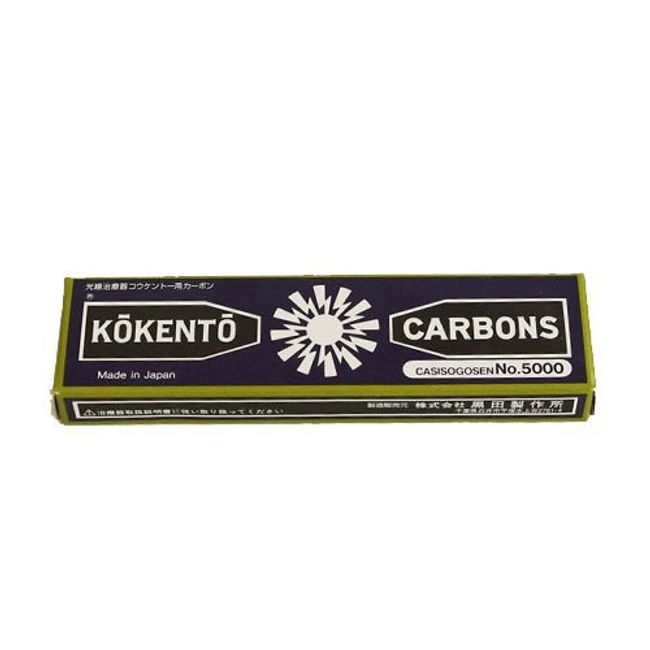 KOKENTO CARBONS 3002,3001 セット99本入-