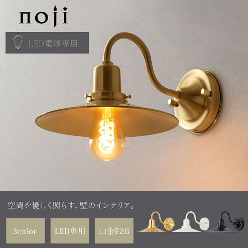Bon Furniture Bracket Light Wall Lighting Antique Retro LED E26 Bathroom Bedroom Scandinavian Bracket Lighting Stylish Wall Light Gold